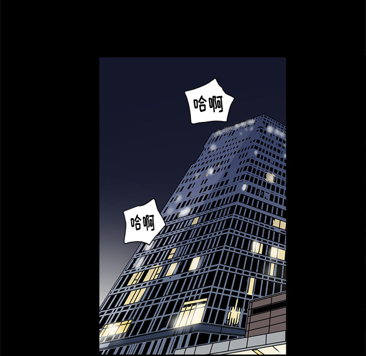 [韩国漫画] 七公主 剧情,巨乳大奶#[113P]-16