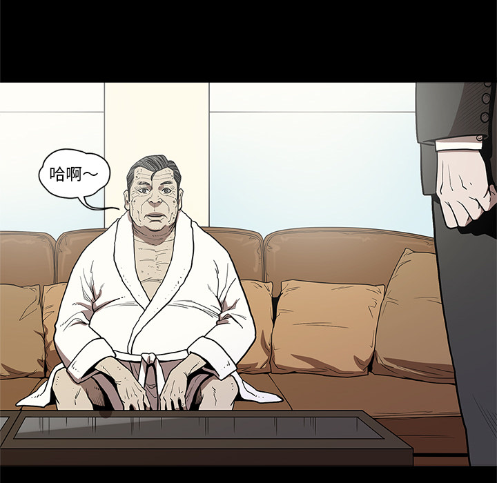 [韩国漫画] 七公主 剧情,巨乳大奶#[113P]-22
