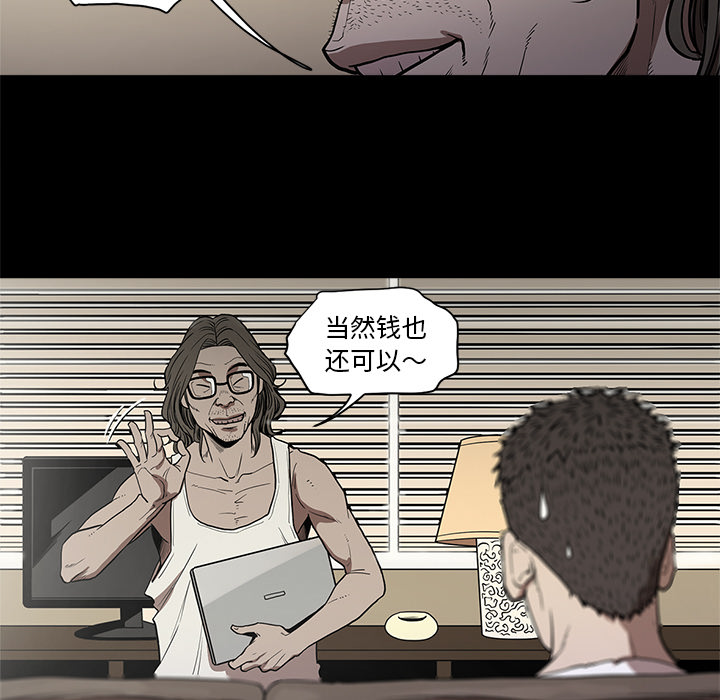 [韩国漫画] 七公主 剧情,巨乳大奶#[113P]-44