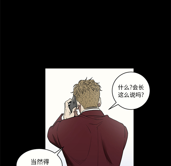 [韩国漫画] 七公主 剧情,巨乳大奶#[113P]-56