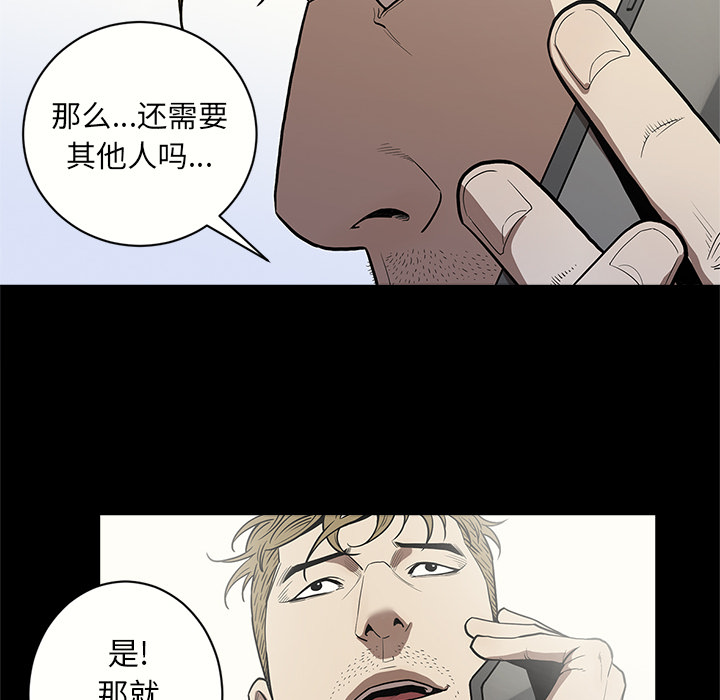 [韩国漫画] 七公主 剧情,巨乳大奶#[113P]-59