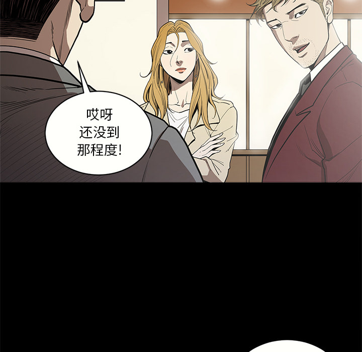 [韩国漫画] 七公主 剧情,巨乳大奶#[114P]-10