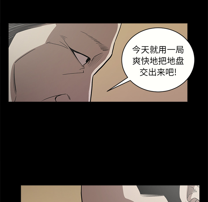 [韩国漫画] 七公主 剧情,巨乳大奶#[114P]-101