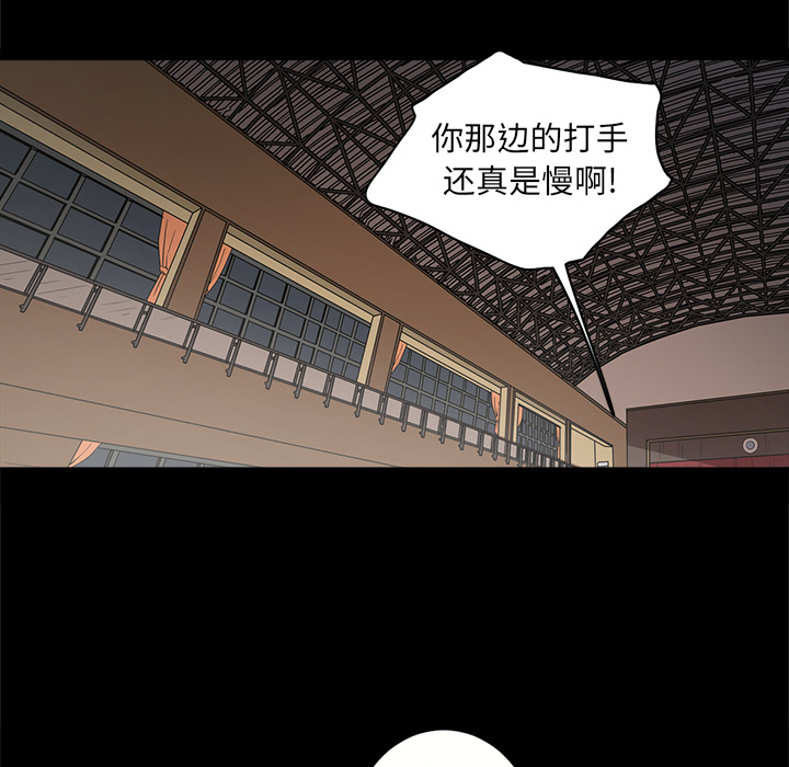 [韩国漫画] 七公主 剧情,巨乳大奶#[114P]-103