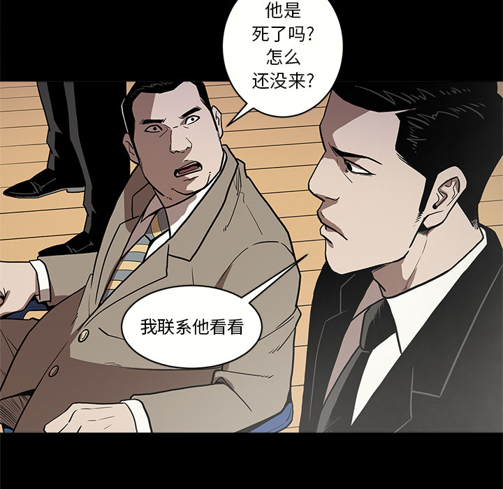 [韩国漫画] 七公主 剧情,巨乳大奶#[114P]-104
