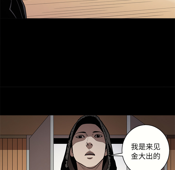 [韩国漫画] 七公主 剧情,巨乳大奶#[114P]-106