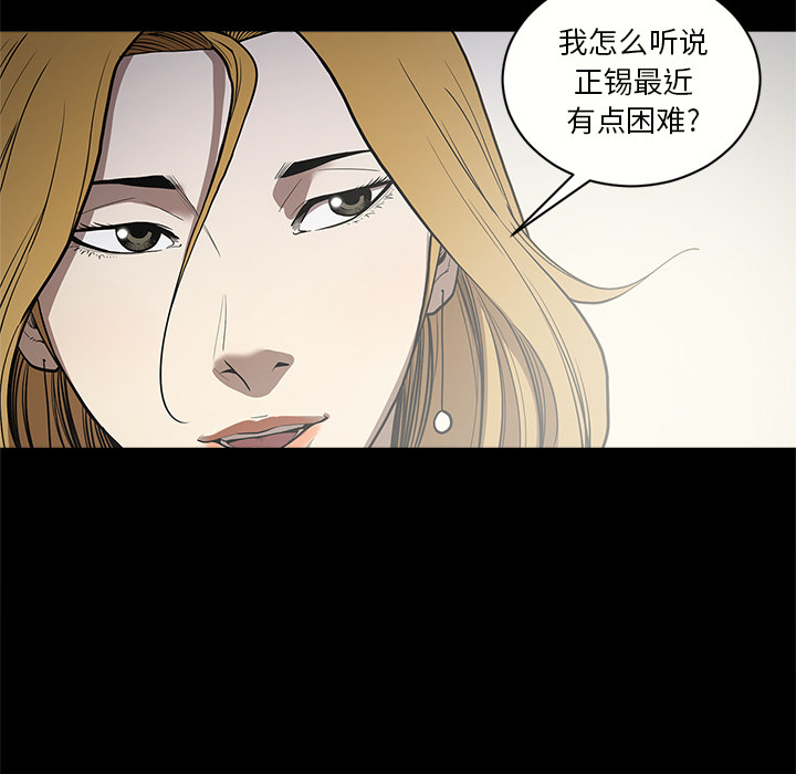 [韩国漫画] 七公主 剧情,巨乳大奶#[114P]-11