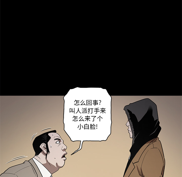 [韩国漫画] 七公主 剧情,巨乳大奶#[114P]-110