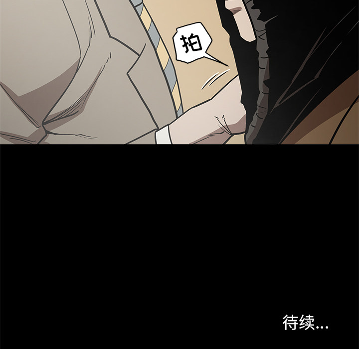 [韩国漫画] 七公主 剧情,巨乳大奶#[114P]-113