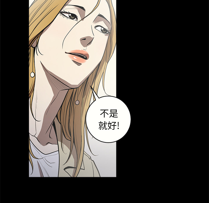 [韩国漫画] 七公主 剧情,巨乳大奶#[114P]-15