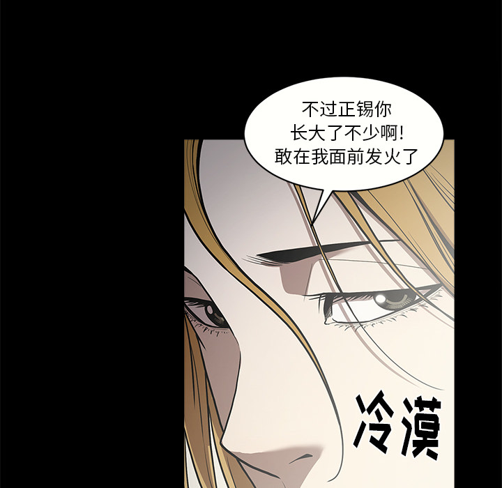 [韩国漫画] 七公主 剧情,巨乳大奶#[114P]-16