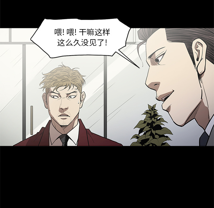 [韩国漫画] 七公主 剧情,巨乳大奶#[114P]-19