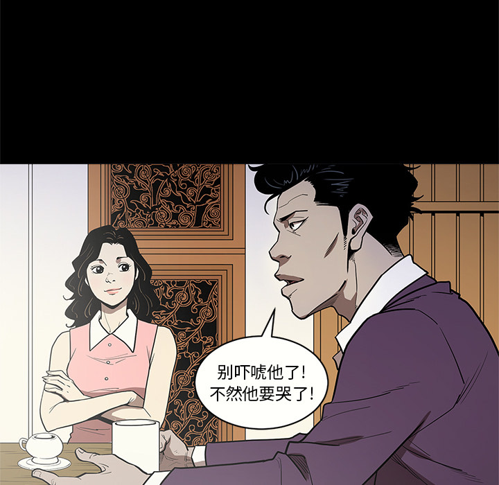 [韩国漫画] 七公主 剧情,巨乳大奶#[114P]-21