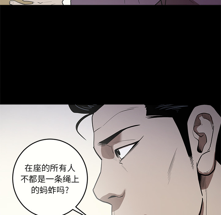 [韩国漫画] 七公主 剧情,巨乳大奶#[114P]-22