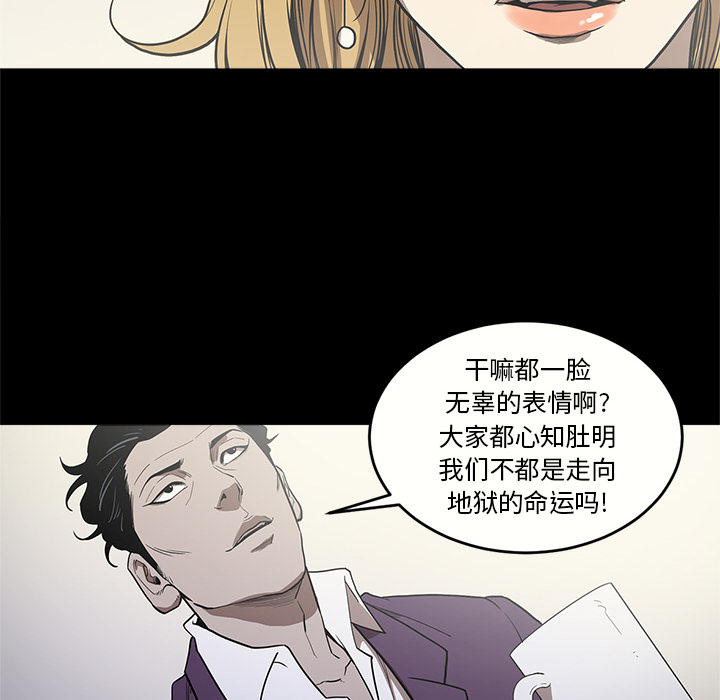[韩国漫画] 七公主 剧情,巨乳大奶#[114P]-30