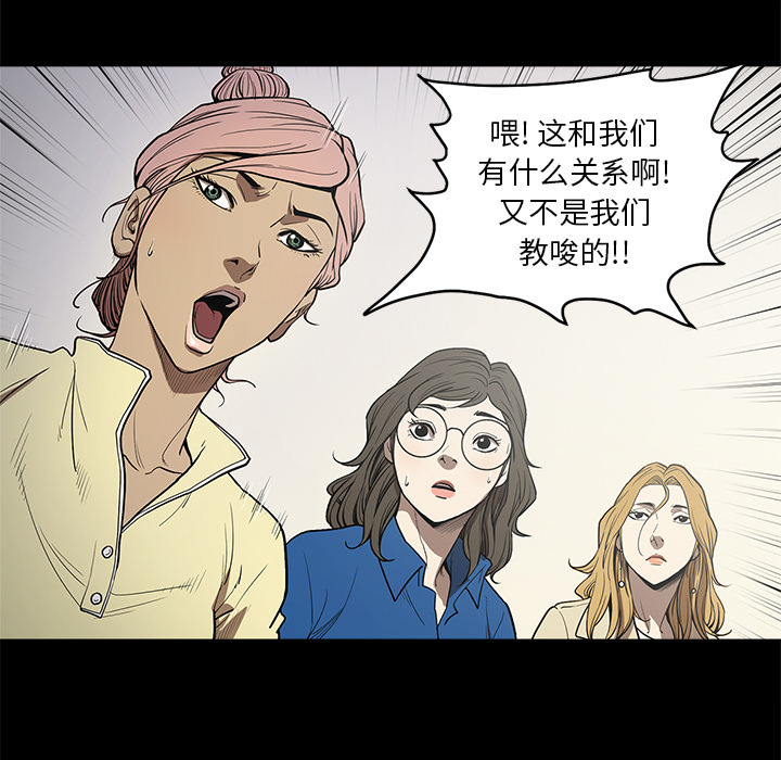 [韩国漫画] 七公主 剧情,巨乳大奶#[114P]-33