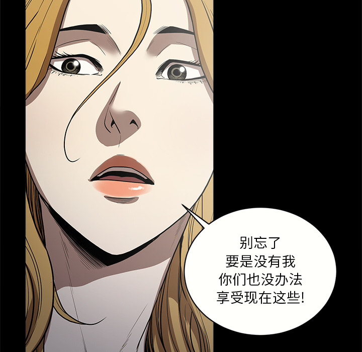 [韩国漫画] 七公主 剧情,巨乳大奶#[114P]-39