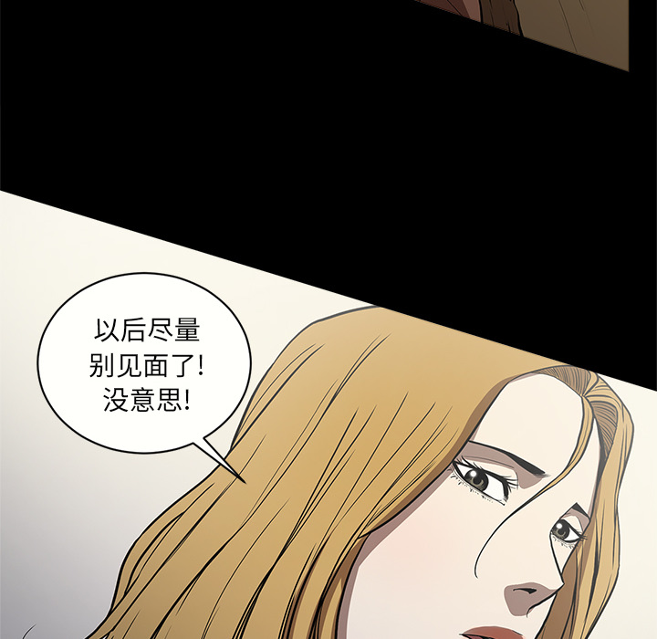 [韩国漫画] 七公主 剧情,巨乳大奶#[114P]-42