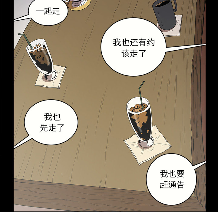 [韩国漫画] 七公主 剧情,巨乳大奶#[114P]-45