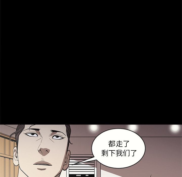 [韩国漫画] 七公主 剧情,巨乳大奶#[114P]-46