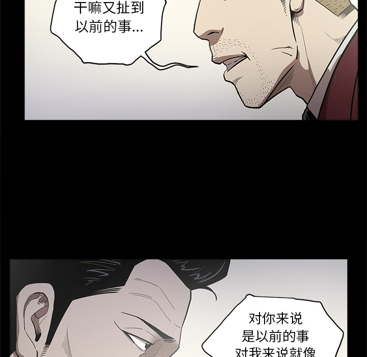 [韩国漫画] 七公主 剧情,巨乳大奶#[114P]-48