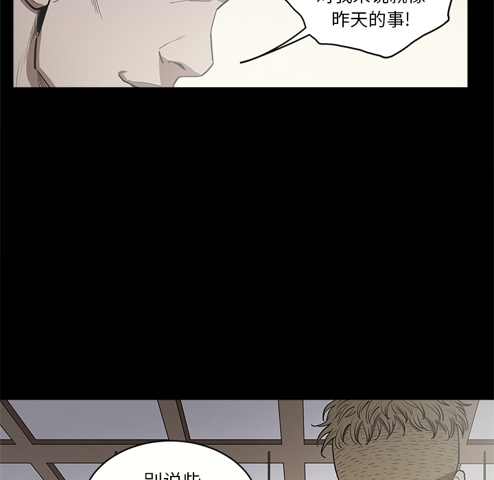 [韩国漫画] 七公主 剧情,巨乳大奶#[114P]-49