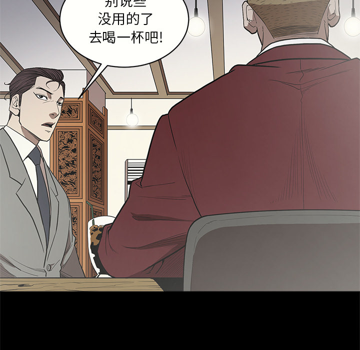 [韩国漫画] 七公主 剧情,巨乳大奶#[114P]-50