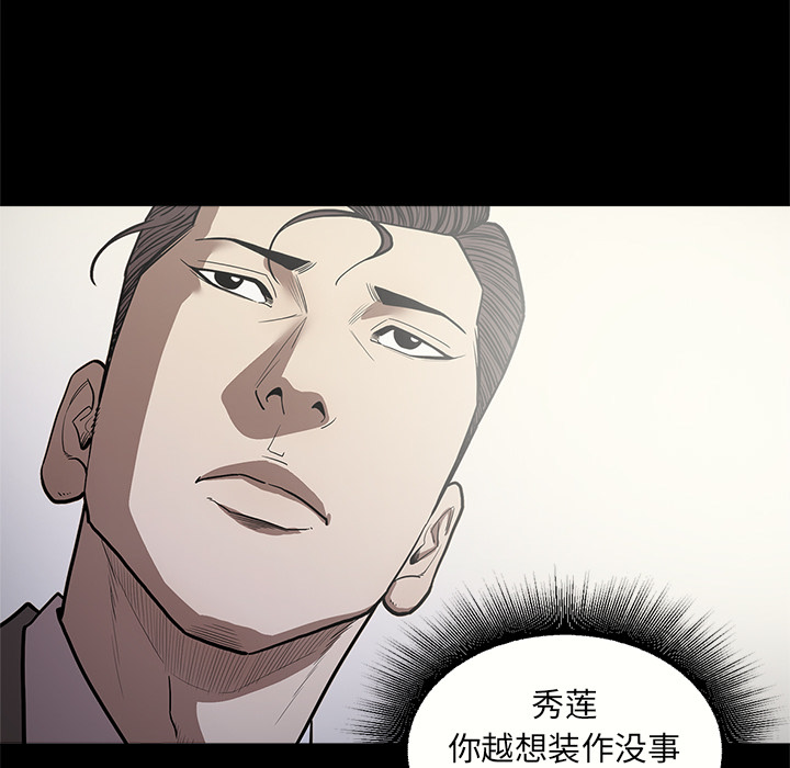 [韩国漫画] 七公主 剧情,巨乳大奶#[114P]-51