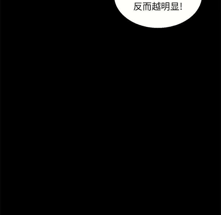 [韩国漫画] 七公主 剧情,巨乳大奶#[114P]-52