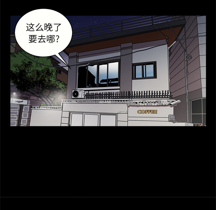 [韩国漫画] 七公主 剧情,巨乳大奶#[114P]-54