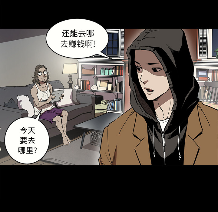 [韩国漫画] 七公主 剧情,巨乳大奶#[114P]-55