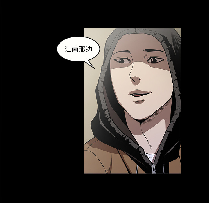 [韩国漫画] 七公主 剧情,巨乳大奶#[114P]-56