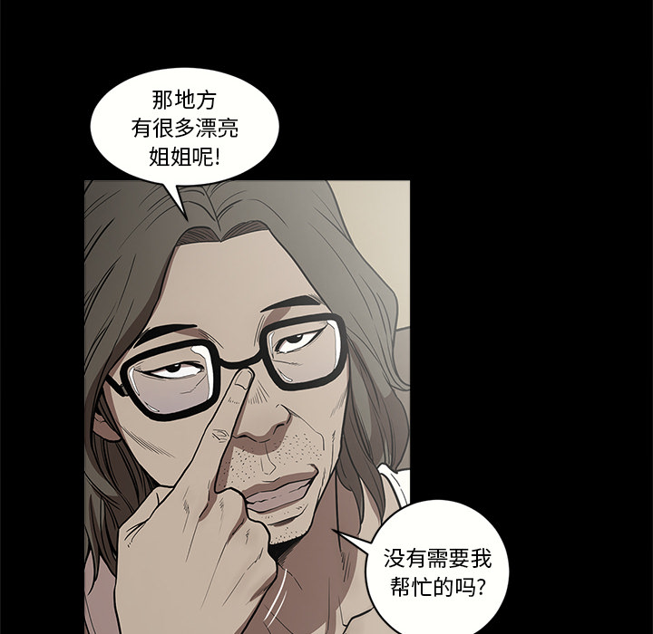 [韩国漫画] 七公主 剧情,巨乳大奶#[114P]-57