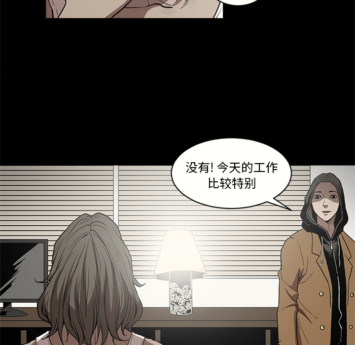 [韩国漫画] 七公主 剧情,巨乳大奶#[114P]-58