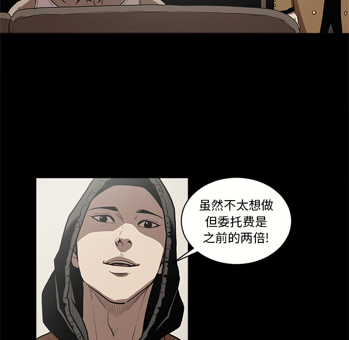 [韩国漫画] 七公主 剧情,巨乳大奶#[114P]-59