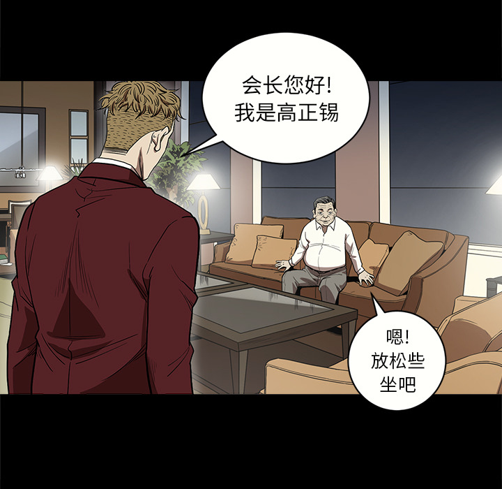 [韩国漫画] 七公主 剧情,巨乳大奶#[114P]-66