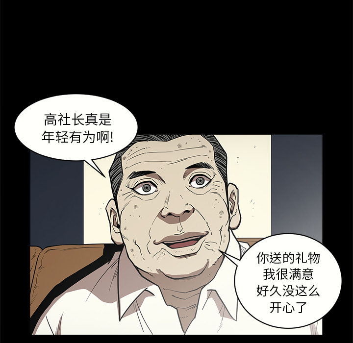 [韩国漫画] 七公主 剧情,巨乳大奶#[114P]-67