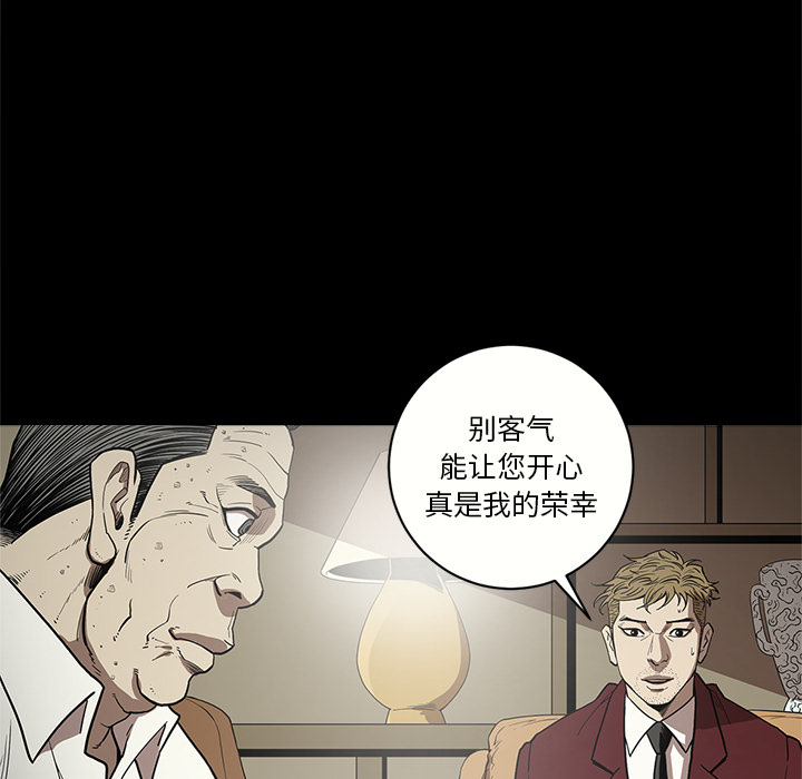 [韩国漫画] 七公主 剧情,巨乳大奶#[114P]-68