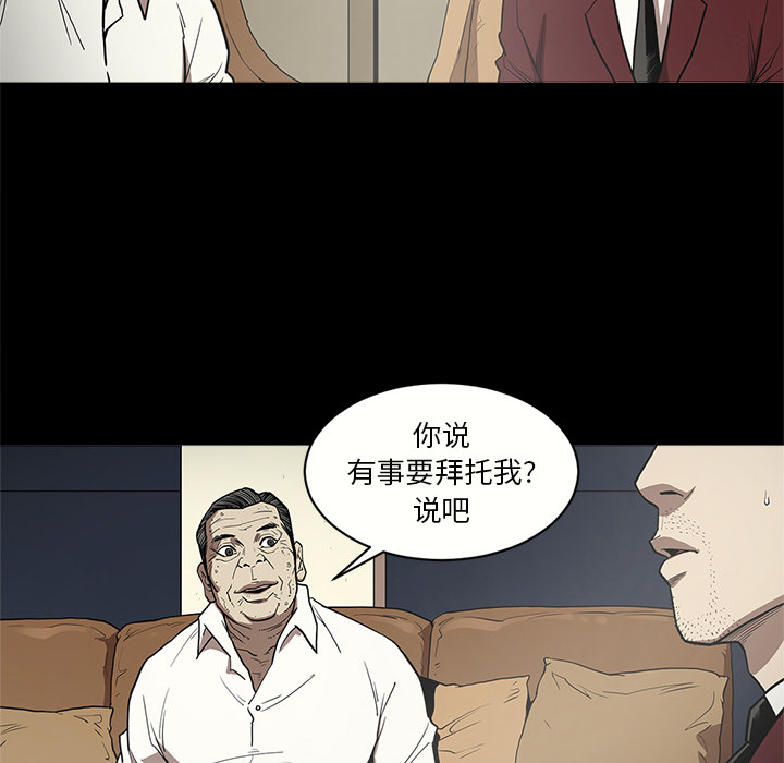 [韩国漫画] 七公主 剧情,巨乳大奶#[114P]-69