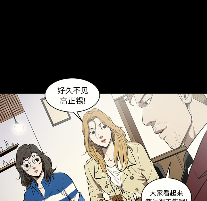 [韩国漫画] 七公主 剧情,巨乳大奶#[114P]-7