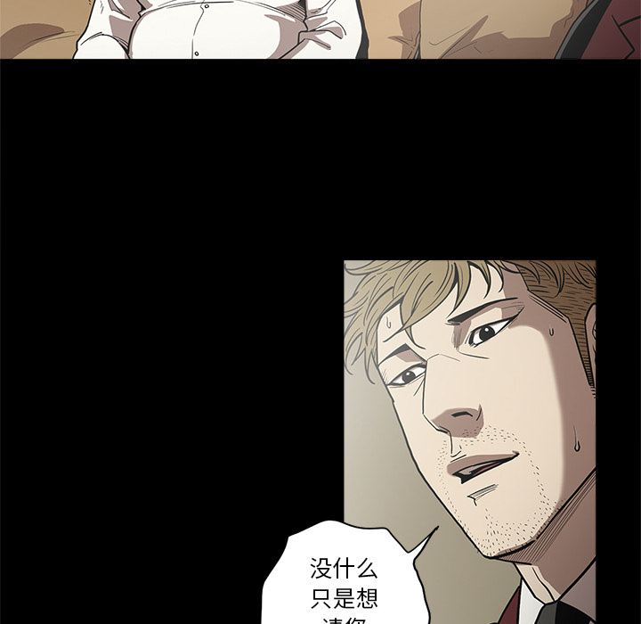 [韩国漫画] 七公主 剧情,巨乳大奶#[114P]-70