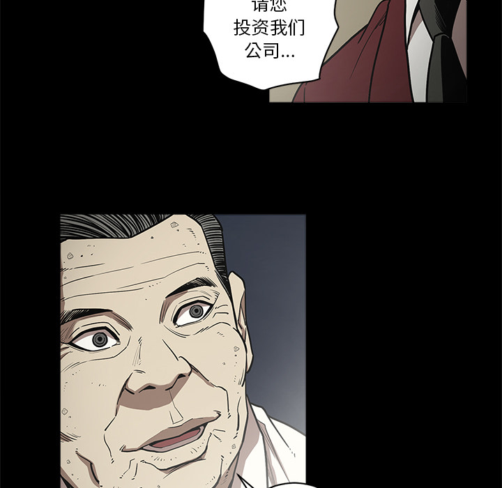 [韩国漫画] 七公主 剧情,巨乳大奶#[114P]-71