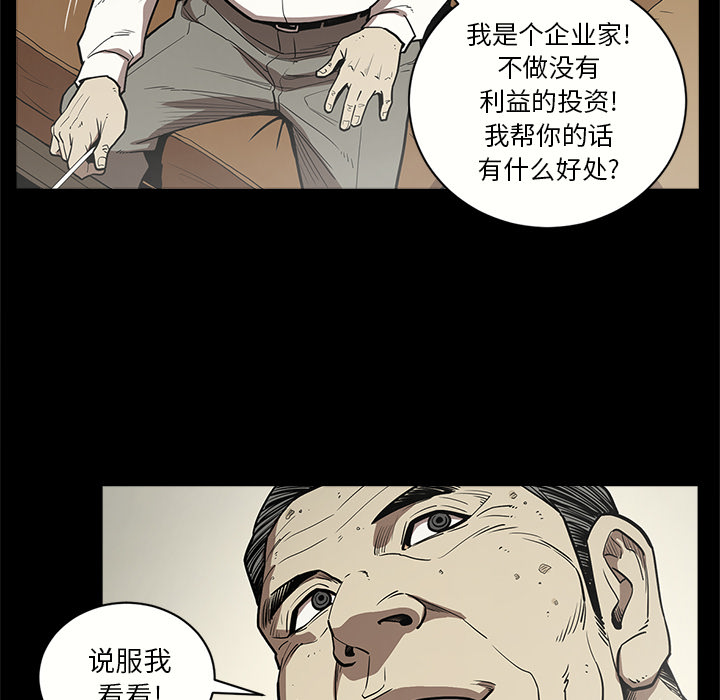 [韩国漫画] 七公主 剧情,巨乳大奶#[114P]-73