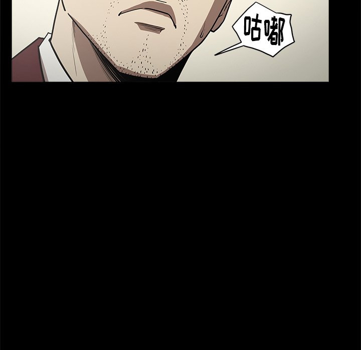 [韩国漫画] 七公主 剧情,巨乳大奶#[114P]-75