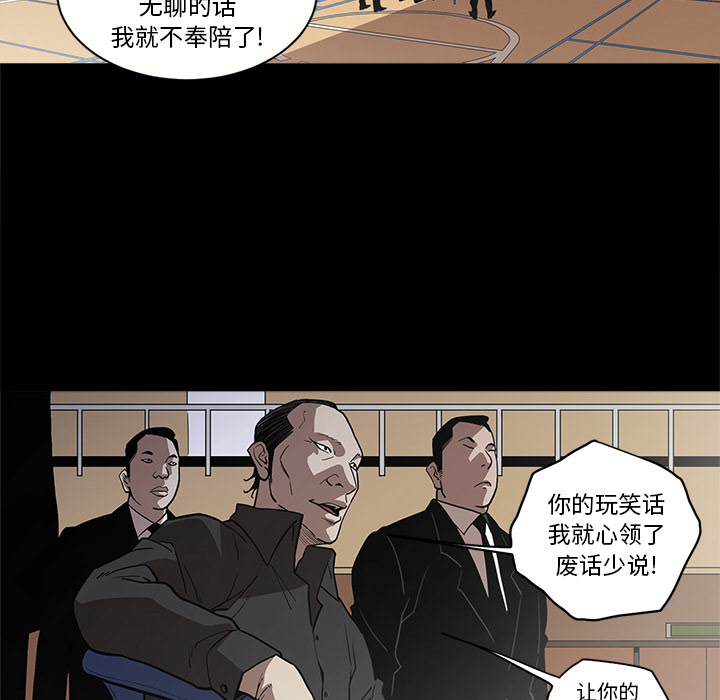[韩国漫画] 七公主 剧情,巨乳大奶#[114P]-79