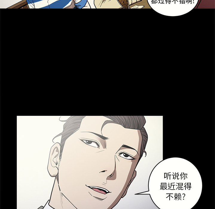 [韩国漫画] 七公主 剧情,巨乳大奶#[114P]-8