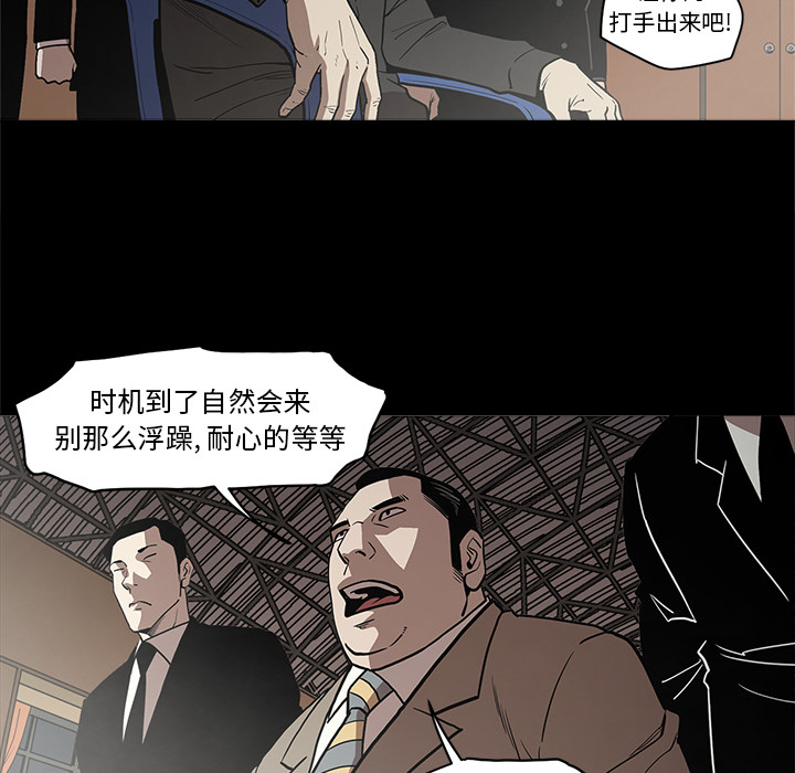 [韩国漫画] 七公主 剧情,巨乳大奶#[114P]-80