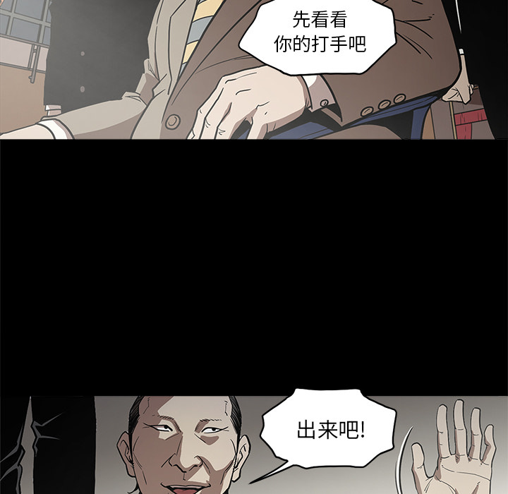 [韩国漫画] 七公主 剧情,巨乳大奶#[114P]-81