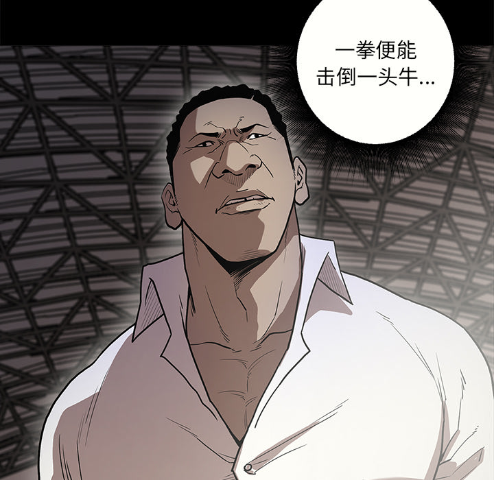 [韩国漫画] 七公主 剧情,巨乳大奶#[114P]-88