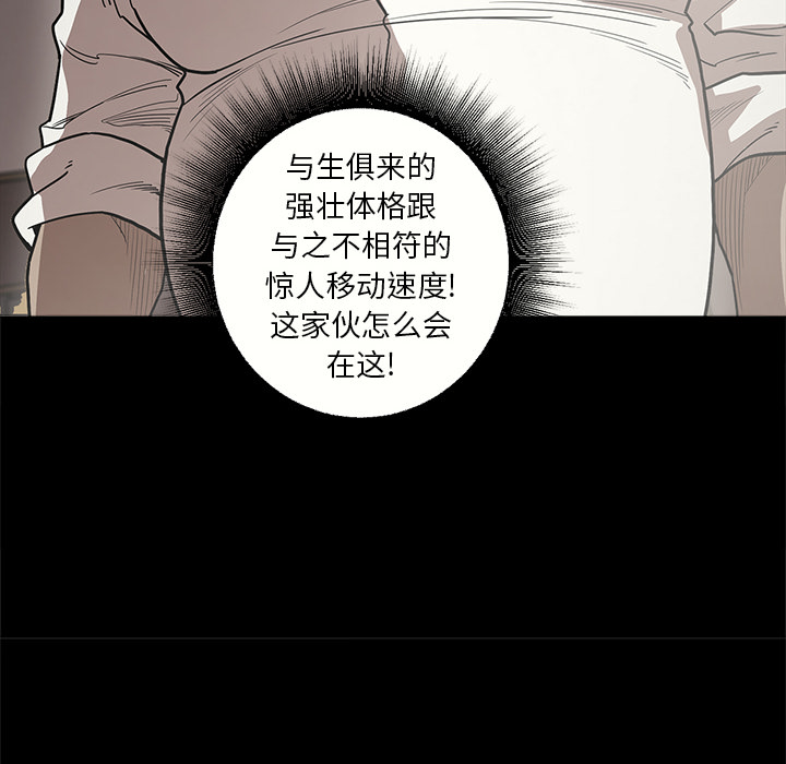 [韩国漫画] 七公主 剧情,巨乳大奶#[114P]-89